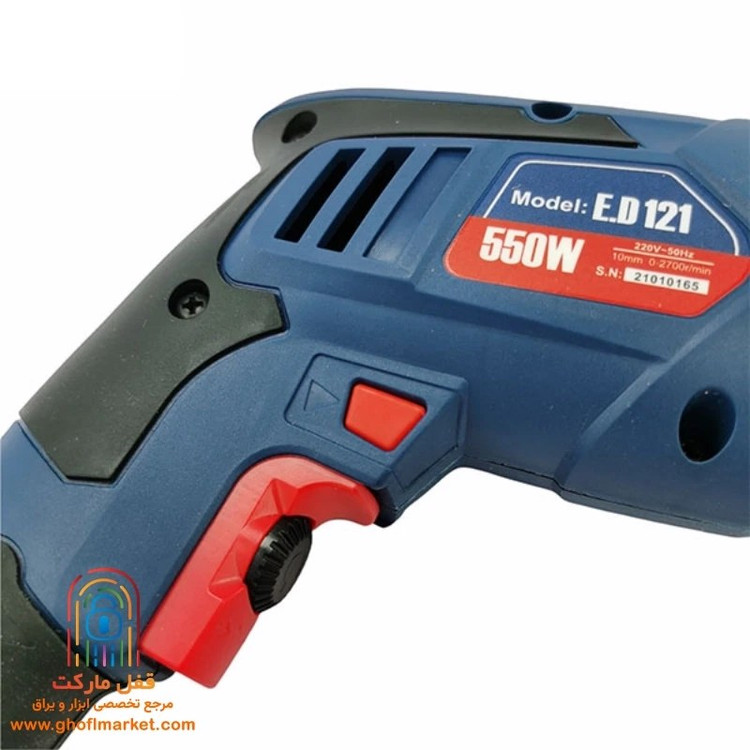 دریل برقی 10 میلی متر اتوماتیک 550 وات المکس E.D 121