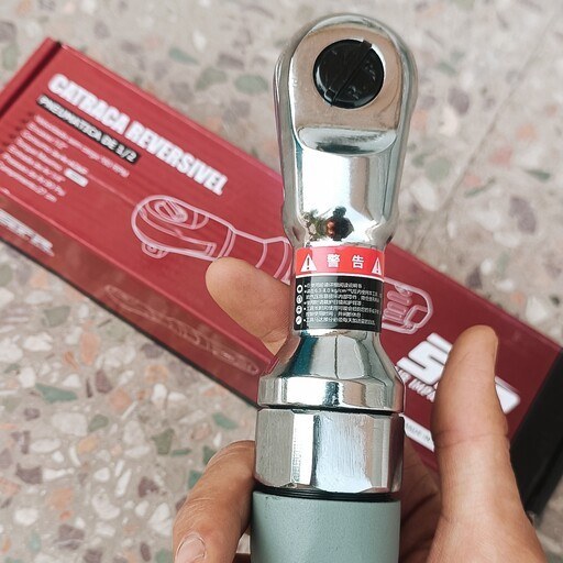 جغجغه بادی 68 نیوتن SFR