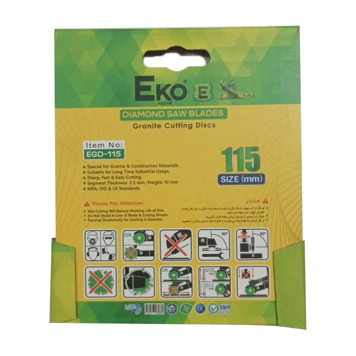 صفحه گرانیت بر اکو مدل EGD-115 سایز 115 میلی‌متر